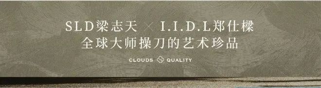 融泰云臻-售楼处(融泰云臻)网站-楼盘详情-2025最新价格配套(图7)