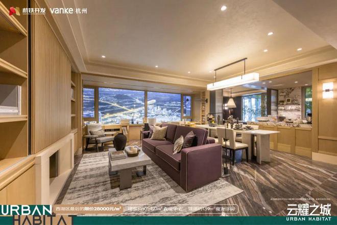 kaiyun：万科朗拾湖著(朗拾湖著)网站_售楼处-2025楼盘评测(图8)