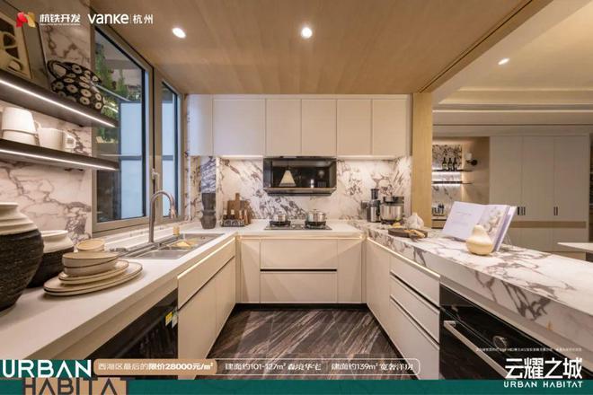 kaiyun：万科朗拾湖著(朗拾湖著)网站_售楼处-2025楼盘评测(图11)