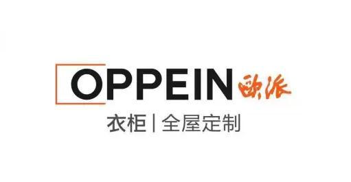 2024全屋定制十大知名品牌一线（实力排行榜）(图6)