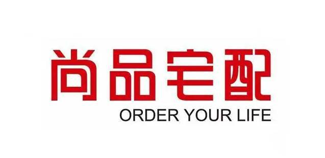 2024全屋定制十大知名品牌一线（实力排行榜）(图7)