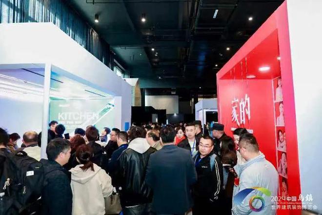 经销商请注意乌镇世界建筑装饰博览会邀请你观展免费游乌镇！(图2)