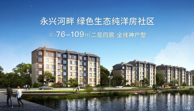 kaiyun入口：北京大兴和悦春风售楼处网站欢迎您-首页网站价格售楼处(图4)