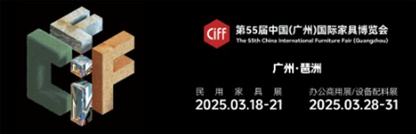三月家具展汇聚展会亮点提前看