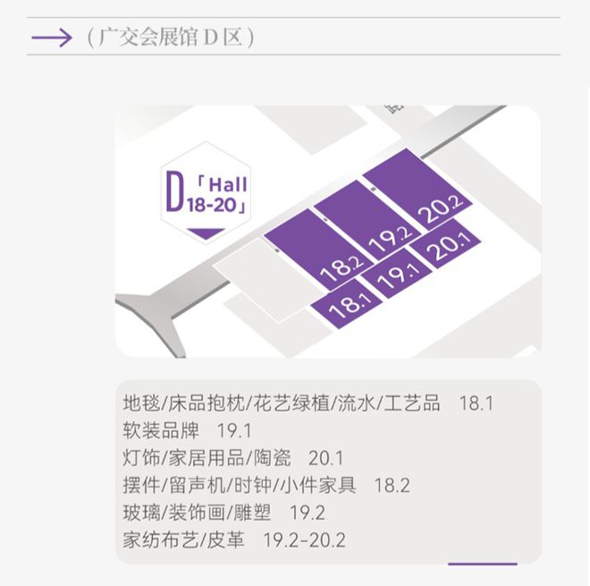 kaiyun：“潮”起饰品家纺20中国家博会将上演“软装变形记”！(图3)