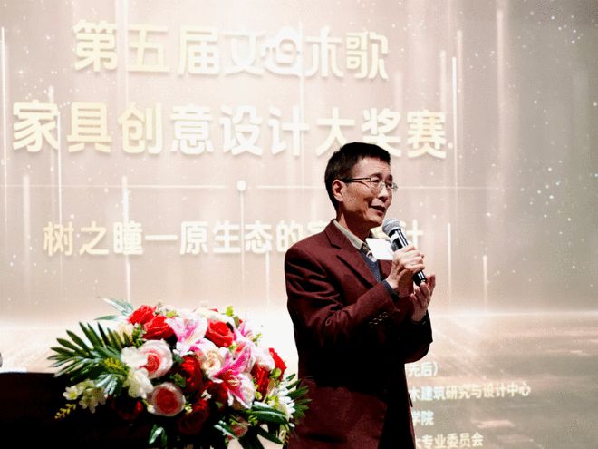 “树之瞳”家具设计大奖赛揭幕新赛道12组作品融合自然与艺术获