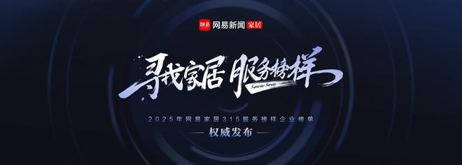 家居315服务调查卫浴篇：恒洁卫浴等品牌领跑线上线下齐头并进