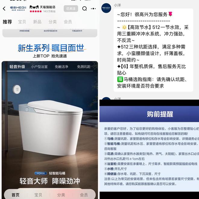 家居315服务调查卫浴篇：恒洁卫浴等品牌领跑线上线下齐头并进(图5)