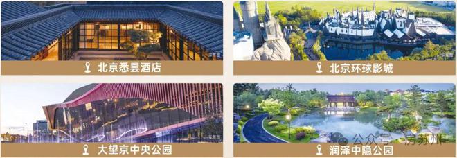 kaiyun入口：2024吴风宸樾府售楼处-网站-楼盘百科-最新资讯-苏州房天下(图4)