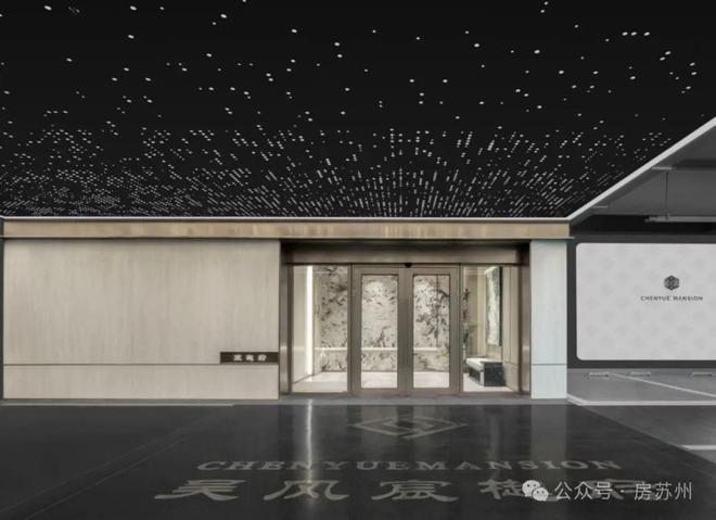 kaiyun入口：2024吴风宸樾府售楼处-网站-楼盘百科-最新资讯-苏州房天下(图11)