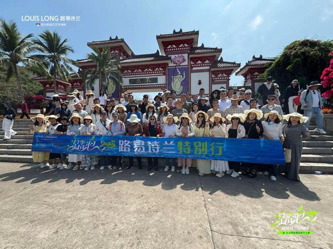 三亚游学开启2025这家艺术涂料开局即王炸