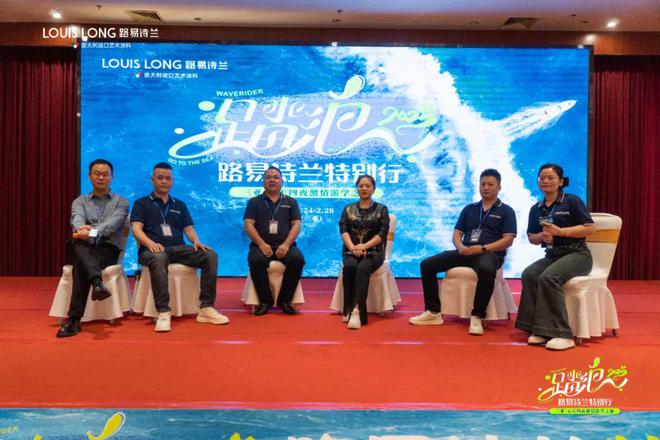 三亚游学开启2025这家艺术涂料开局即王炸(图9)