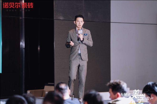 诺贝尔瓷砖为城市美学发声（长沙站）——设计盛宴圆满落幕共鉴未来设计新趋势(图6)