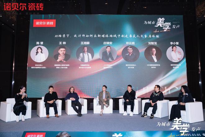 AI时代下设计师的破局与新生——AI场景下设计师如何在新媒体