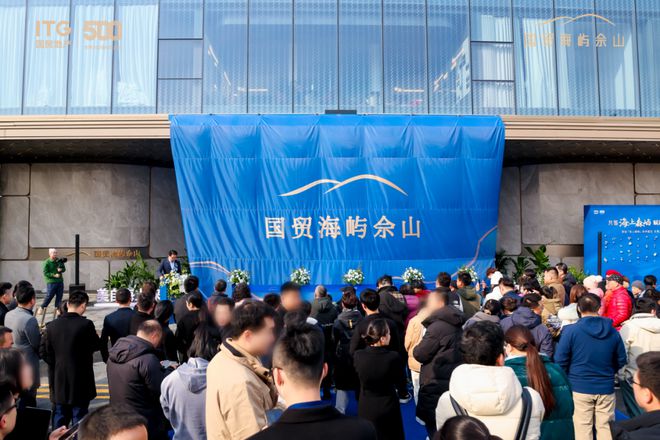 kaiyun网站：国贸海屿佘山2025网站-国贸海屿佘山楼盘测评-上海房天下(图2)