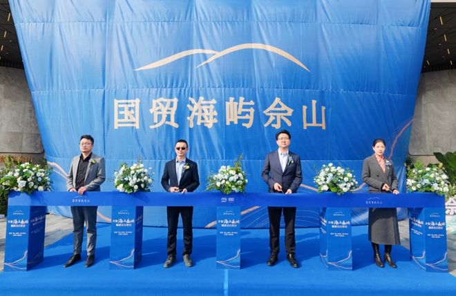 kaiyun网站：国贸海屿佘山2025网站-国贸海屿佘山楼盘测评-上海房天下(图4)