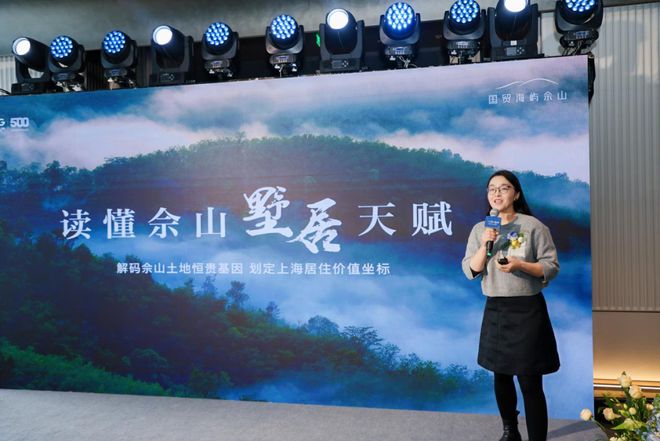 kaiyun网站：国贸海屿佘山2025网站-国贸海屿佘山楼盘测评-上海房天下(图7)