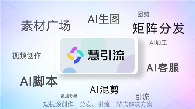 kaiyun入口：革新家居消费体验三维家实力荣登“2024AI-Native十大先锋实践”榜单(图2)