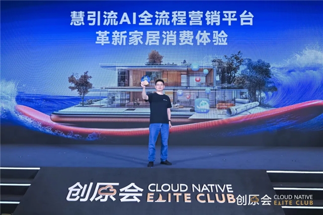 kaiyun入口：革新家居消费体验三维家实力荣登“2024A