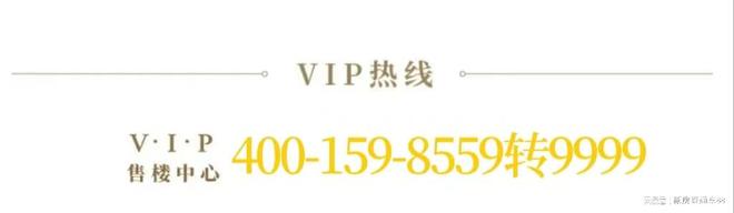 kaiyun网站：天津信达格调·美古花园(售楼处)美古花园首页丨最新价格详情(图8)