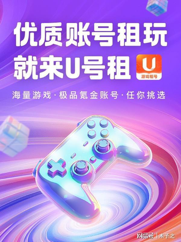 kaiyun入口：《第五人格》租号冒险家稀世时装报社主编介绍