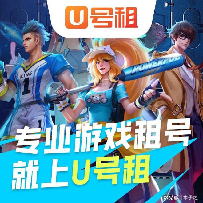 kaiyun入口：《第五人格》租号冒险家稀世时装报社主编介绍攻略(图2)