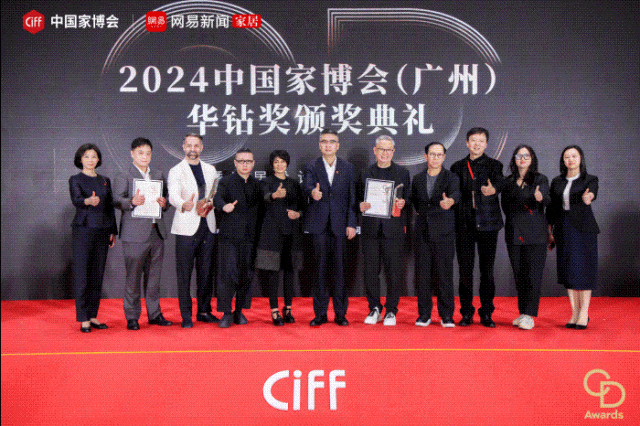 kaiyun网站：报名指南2025中国家博会「华钻之星」