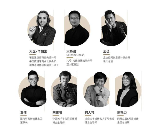 kaiyun网站：报名指南2025中国家博会「华钻之星」(图3)