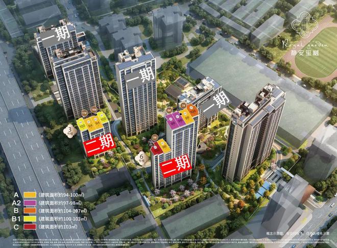 2025静安玺樾售楼处静安玺樾位置图＆售楼部地址(图7)