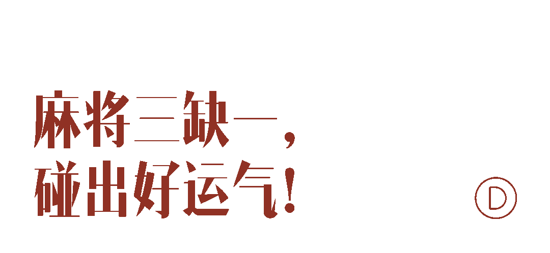 撕下杂志的最后一页将当代东方美学宫灯挂进家中(图5)