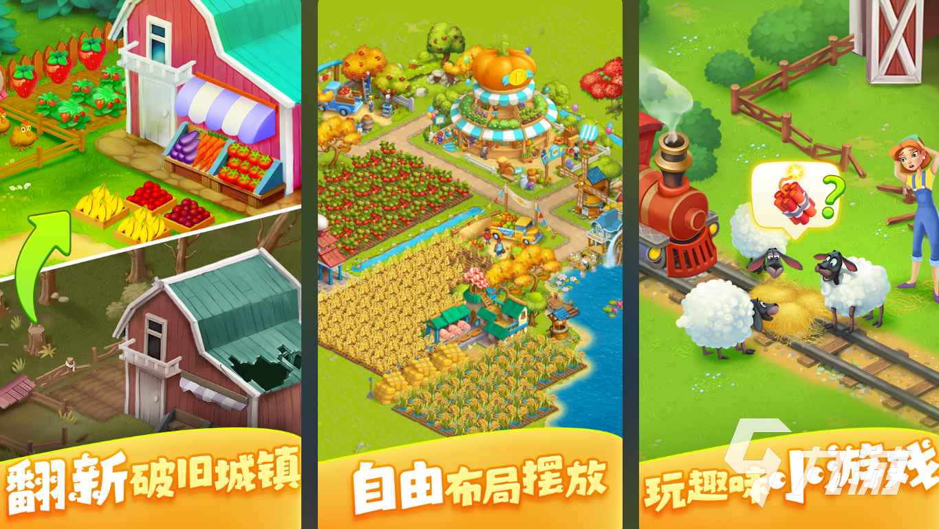 kaiyun入口：十个房屋建造模拟游戏盘点2025有意思的建