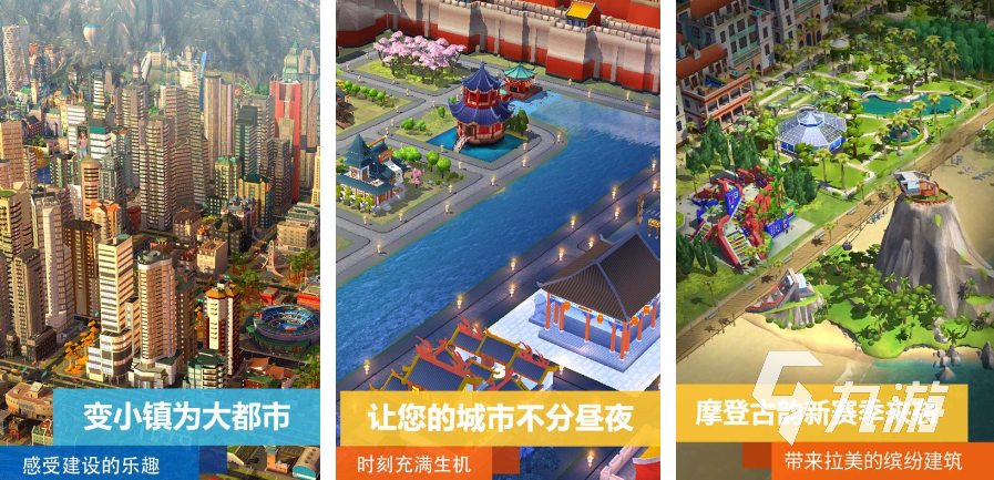 kaiyun入口：十个房屋建造模拟游戏盘点2025有意思的建房子手游分享(图2)