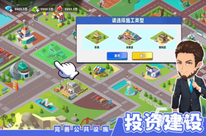 kaiyun入口：十个房屋建造模拟游戏盘点2025有意思的建房子手游分享(图6)