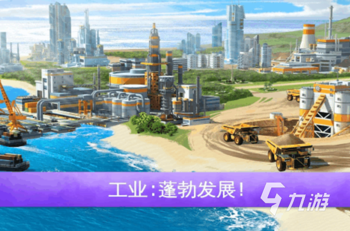 kaiyun入口：十个房屋建造模拟游戏盘点2025有意思的建房子手游分享(图7)