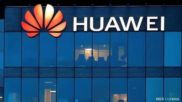 华为2024全年销售收入超8600亿元;新加坡AI专家许主洪