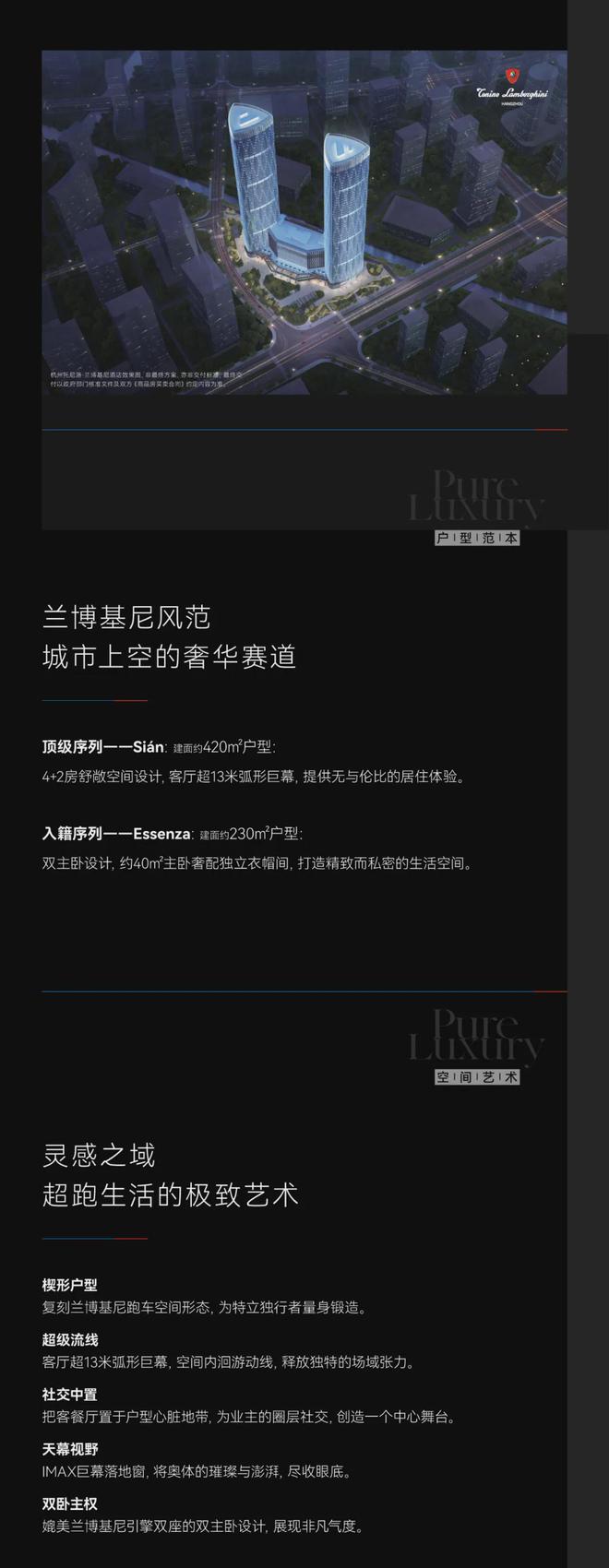 kaiyun入口：@瑰郦中心网站瑰郦中心售楼处发布@(图2)