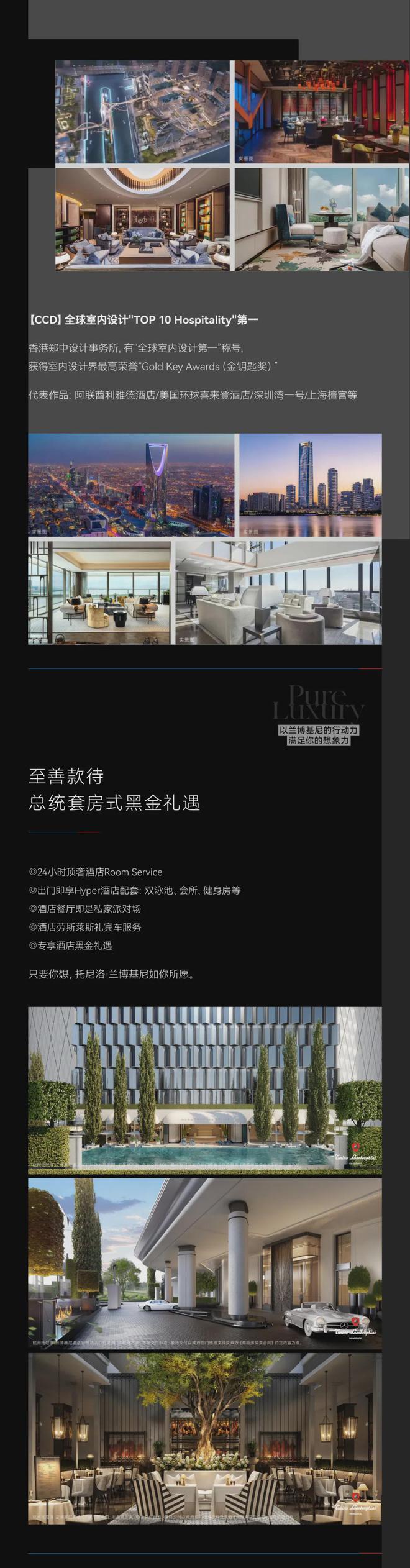 kaiyun入口：@瑰郦中心网站瑰郦中心售楼处发布@(图6)