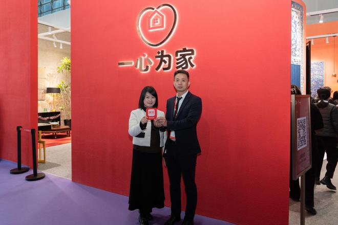 kaiyun网站：东方美学的当代叙事：一心为家于第55届中国家博会的惊艳亮相(图7)