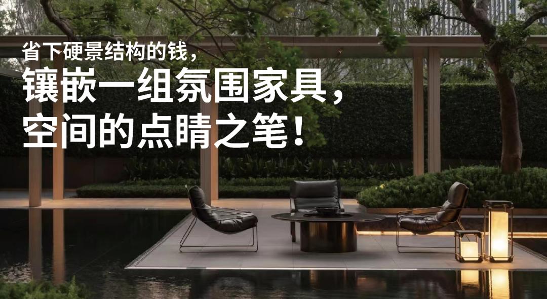 kaiyun网站：2024年景观行业10大关键词(图2)