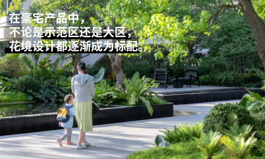 kaiyun网站：2024年景观行业10大关键词(图7)