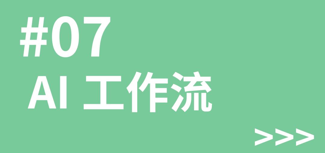 kaiyun网站：2024年景观行业10大关键词(图8)