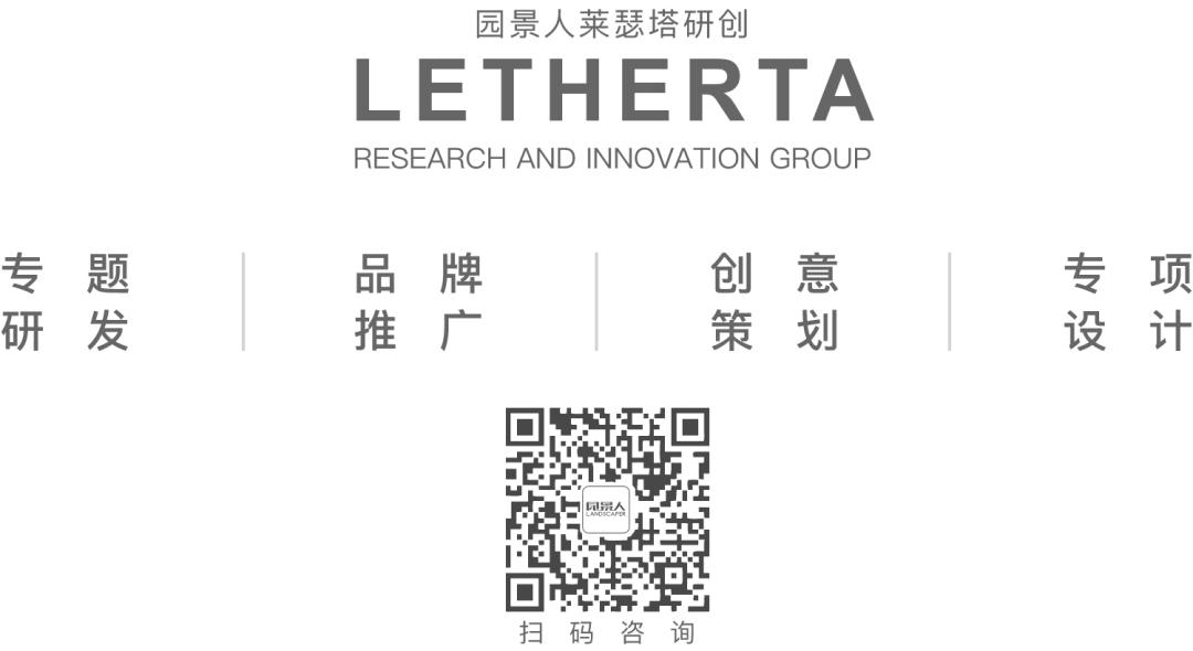 kaiyun网站：2024年景观行业10大关键词(图12)