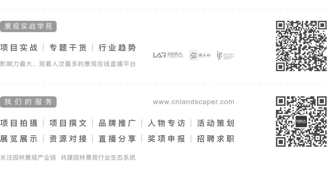 kaiyun网站：2024年景观行业10大关键词(图13)
