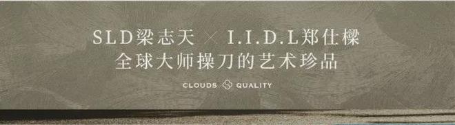 kaiyun：融泰云臻(售楼处)-融泰云臻欢迎您丨首页网站丨楼盘详情-周边配套(图7)