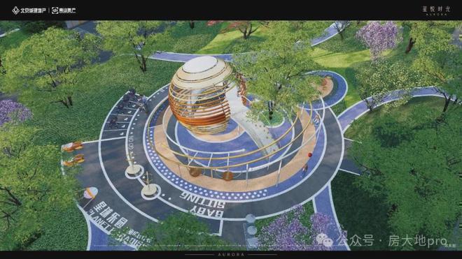 kaiyun入口：北京城建·星悦时光售楼处丨位置丨电话丨看房预约丨发布(图7)