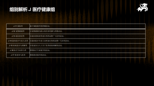 首推设计奖2025第九届麒麟国际广告奖正式启动(图13)