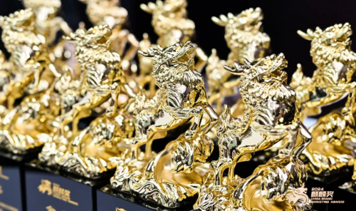 首推设计奖2025第九届麒麟国际广告奖正式启动(图16)