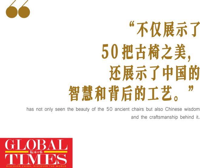 kaiyun网站：区氏木作陈列馆受到海内外媒体持续关注(图3)