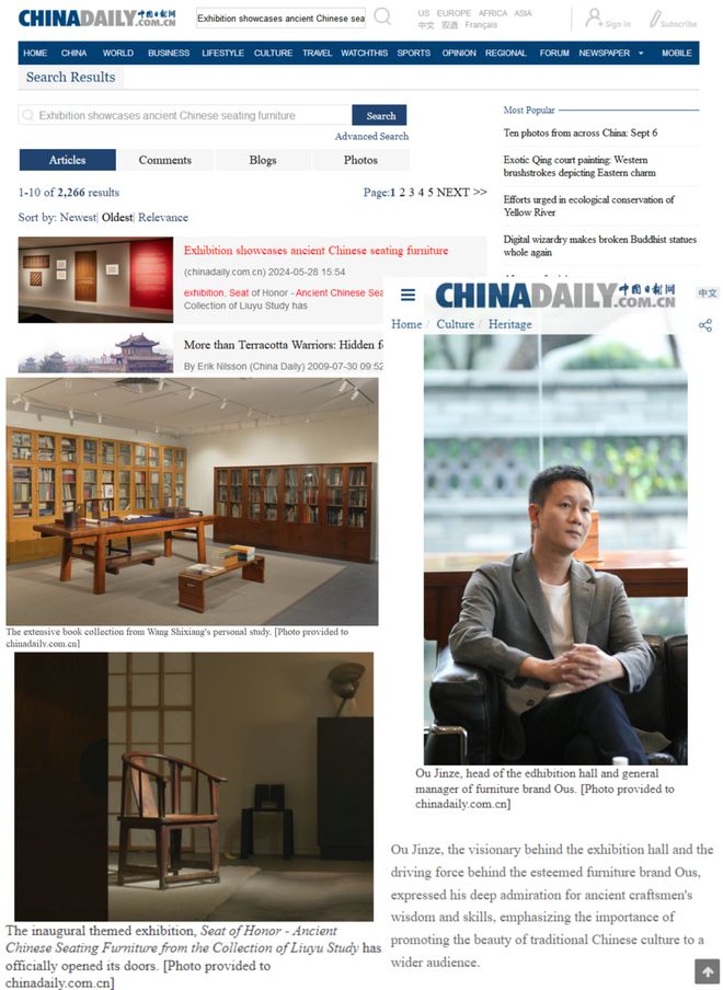 kaiyun网站：区氏木作陈列馆受到海内外媒体持续关注(图2)