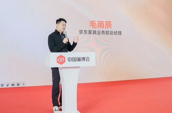 尚驰集团受邀出席2025品质家居峰会共话行业价值重塑(图4)